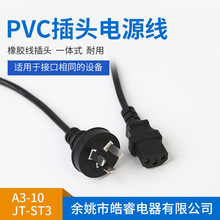 �Ĵ������Դ�� SAA�Դ�� �����m���^�Դ�� ��Ҏ�Դ��