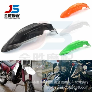 Universal motosiklet ön qanad, Yamaha Suzuki KTM üçün plastik qoruyucu