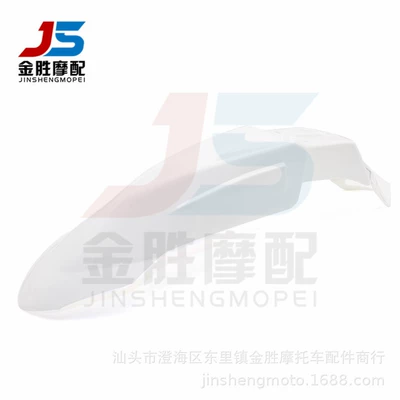 for Yamaha Suzuki KTM, Motorcycle Safety Supplies