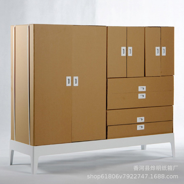 家具纸箱厂家 包装纸箱水果箱物流纸箱五层瓦楞纸包装纸箱