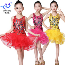 兒童演出服拉丁爵士舞舞蹈服女童蓬蓬裙比賽表演服裝舞台亮片舞裙