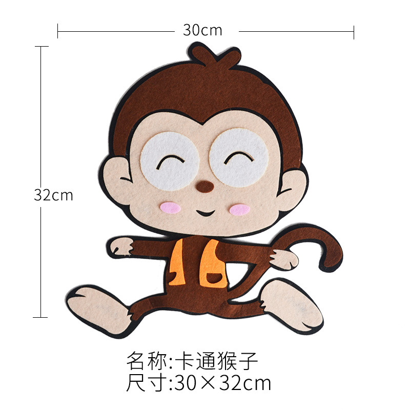 墙贴婴儿房不织布贴纸定制幼儿园装饰儿童diy手工不织布贴画贴片