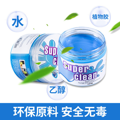 Car supplies cleaning soft glue wipe car interior all-purpose cleaning mud artifact sticky dust removal multi-functional dust removal?