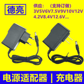 12V1A电源适配器3V1A 5v1a 6v1a 9v1a充电器美规欧规英规澳规5v2a