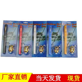 鱼竿;鱼饵;其他垂钓用品