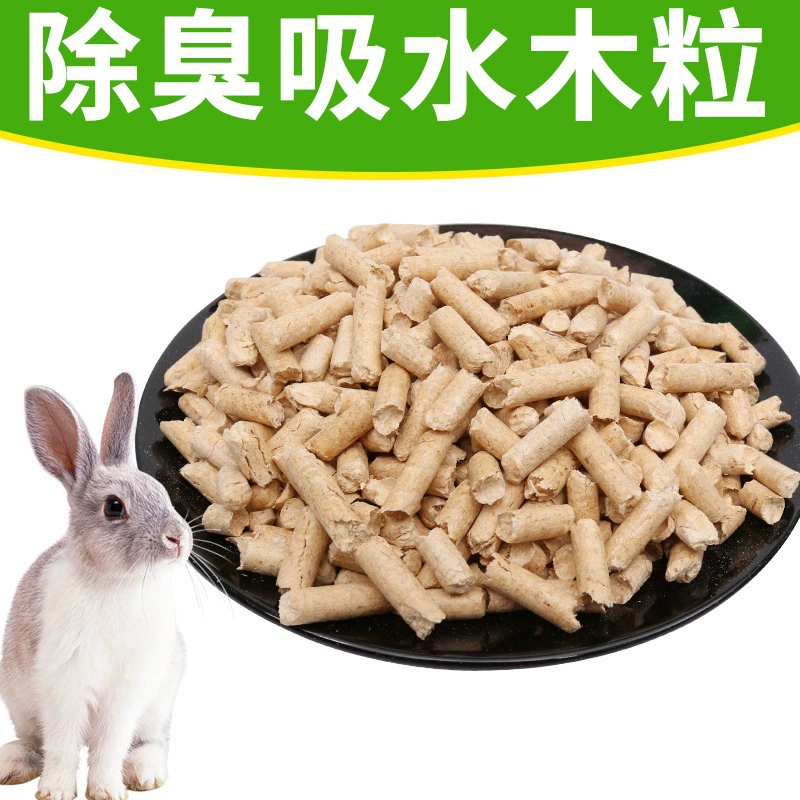 Подстилка для хомяка Кролик Тоторон Морская свинка Норка омывает летнюю жару Древесные коврики Древесные щепки поглощающие воду и дезодоранты Древесные зерна оптом 1kg