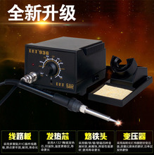 DKT 936���I���a��늺�̨ ���o��{��늺�̨ 60W��̨����F����