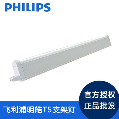 Philips, линейная лампа, лампа дневного света, 0.6м, 1.2м