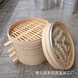 全毛竹蒸笼  包子笼 商用大蒸笼竹笼屉 芭比馒头蒸格蒸笼批发
