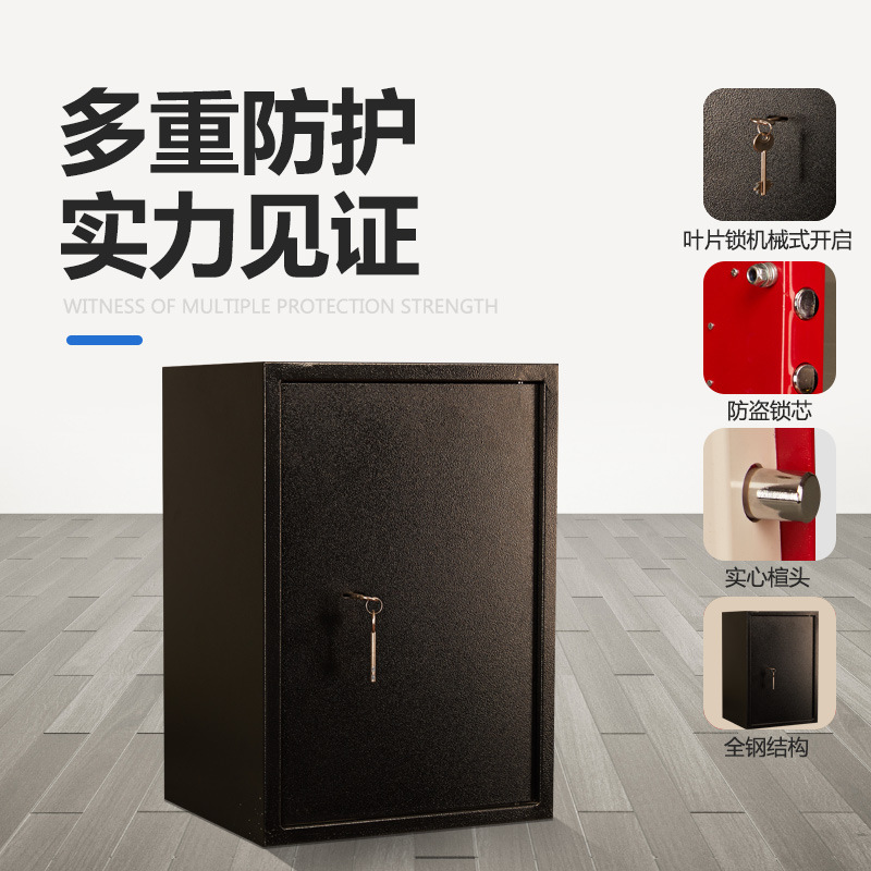 保险箱厂家直销机械保险柜全钢小型家用机械保险箱保管箱safebox