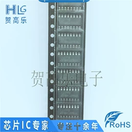 集成电路;陶瓷电容器;电子五金材料