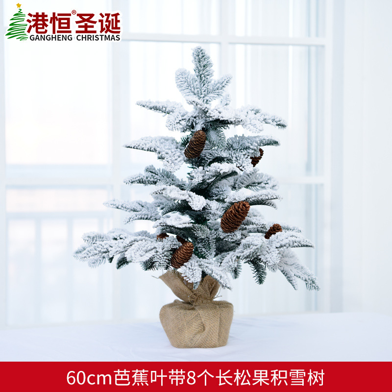 Árbol de Navidad de la nieve los 63cm * 50cm