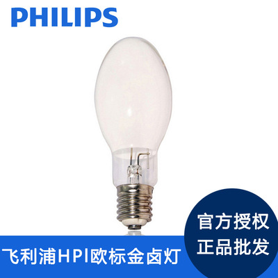 Philips, металлогалогенная лампа, лампочка, 250W, 40