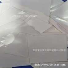 厂家直销白色纳米微吸胶手机车载纳米微吸胶反重力吸附可移胶贴