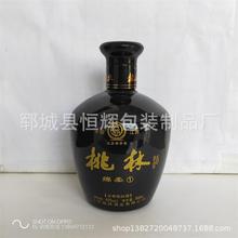 厂家直供白酒瓶空酒瓶玻璃酒瓶茅台瓶酒瓶玻璃酒瓶红酒瓶白酒包装