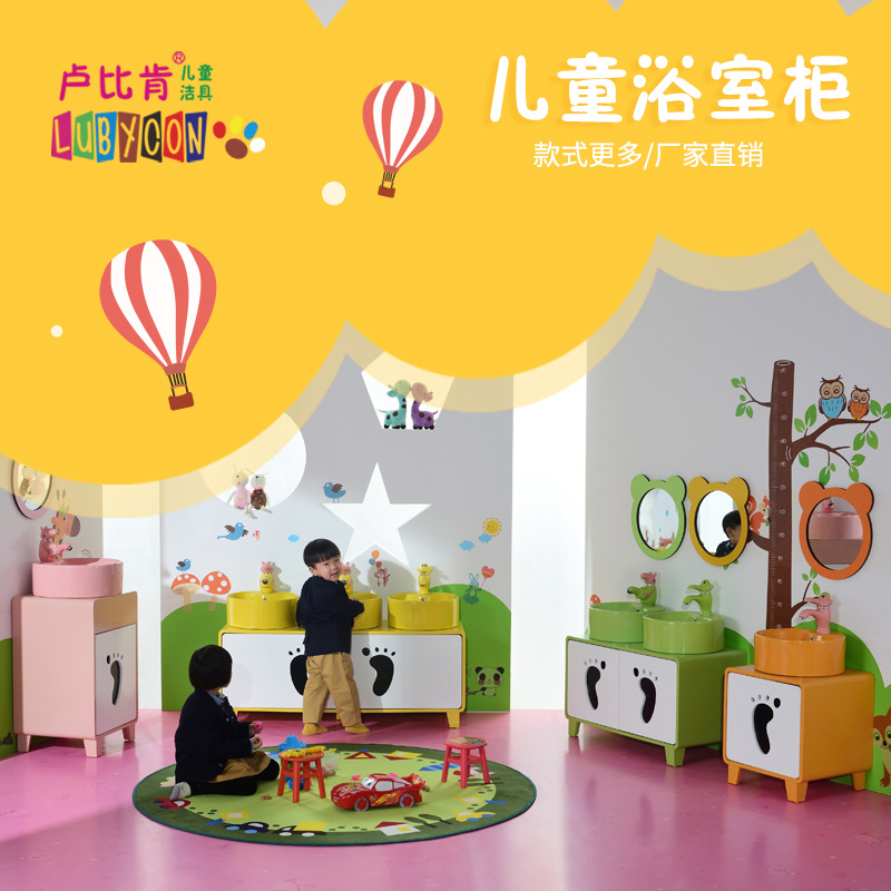 Kindergarten baño gabinete de cerámica de los niños de dibujos animados piso fregadero Mesa alta y baja lavabo gabinete