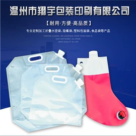 其他户外用品;折叠水袋;户外炊具