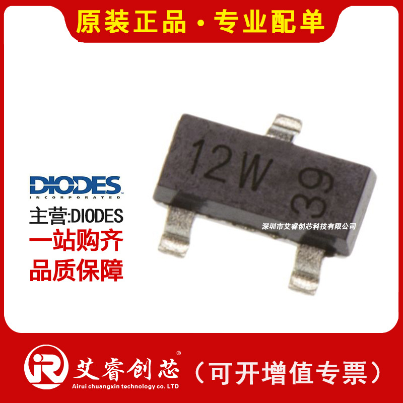 代理主营DIODES DMG2302U-7 晶体管 - FET，MOSFET - 单 原装现货