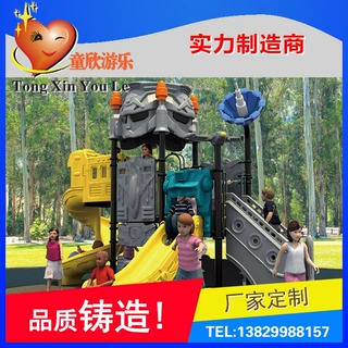 金刚滑梯景大型滑梯区游乐场儿童乐园娱乐项目无动力游乐设施滑梯