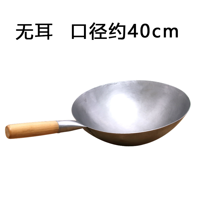 귀 없음 16 인치 (약 40cm)