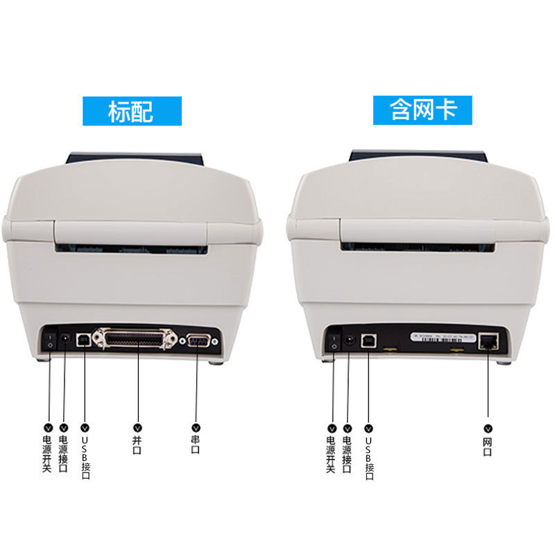 ZEBRA����GK888T�Ա�������ͨ��ͨ����˳���ϴ�888DT TT������