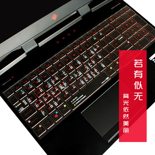 Suitable for HP Shadow 6 Ryzen Zhan 66 Changyou Light 7 transparent TPU keyboard film notebook keyboard film