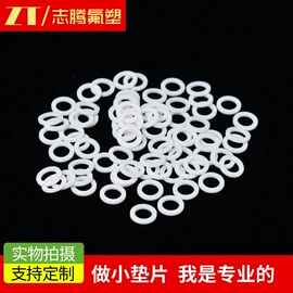 密封垫片;机械密封件;密封垫圈