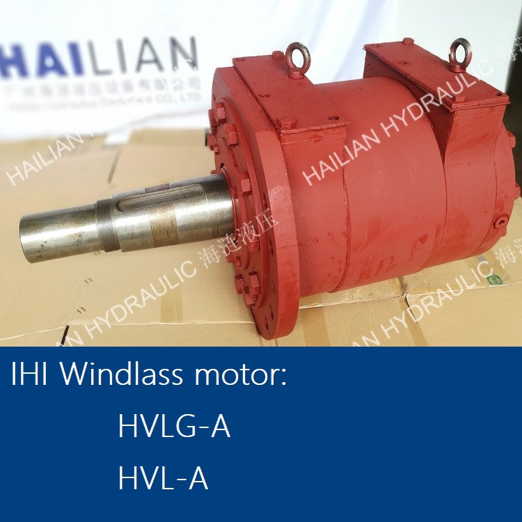 IHI HVLG-SS CRANE MOTOR石川岛克令吊液压马达船舶马达