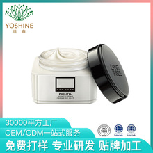 修护淡化细纹面霜贴牌加工面霜 半成品批发 上海化妆品加工厂