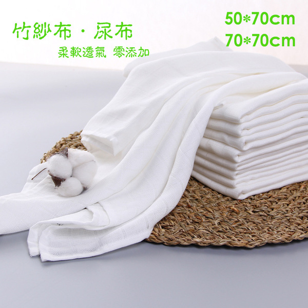 Cotton children's gauze diaper for new born for baby