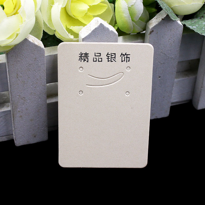 厂家直销 银饰品吊坠耳环包装卡片 米白珠光纸卡板 4.5cm*6.5cm