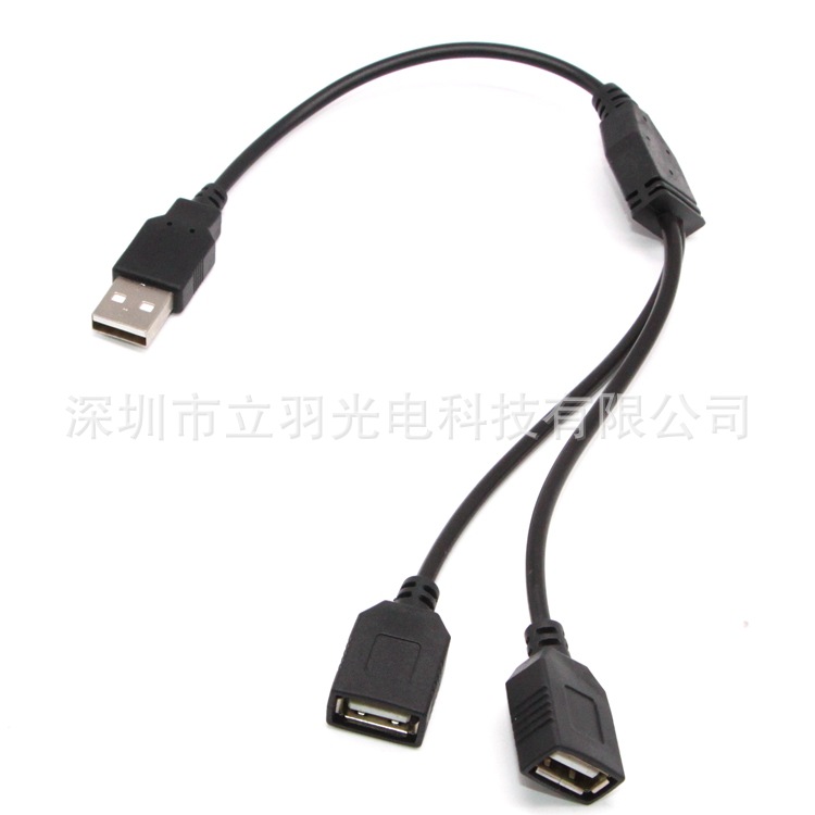 5Vusb一拖二USB一公拖二母USB一分二5VUSB延长线一分二USB线