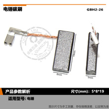 11250VSR 11253VSR 11255VSR RH328VC RH228VC HD21/19-2 119VSR