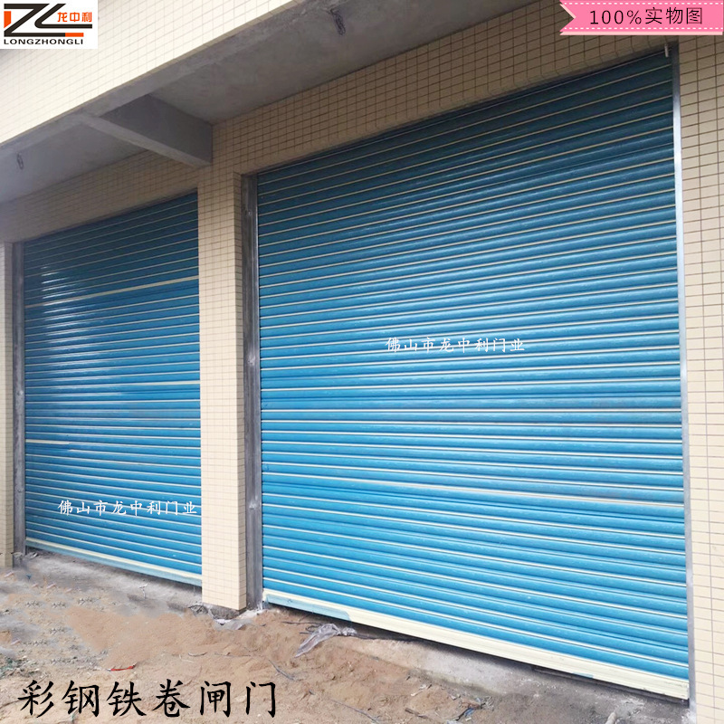 Rolling gate factory color steel warehouse door electric remote control rolling door anti-theft rolling door stainless steel automatic door
