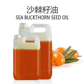 植物香料