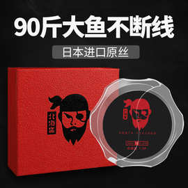 北海盗50米钓鱼线成品主线超强拉力不打卷尼龙线正品台钓渔线
