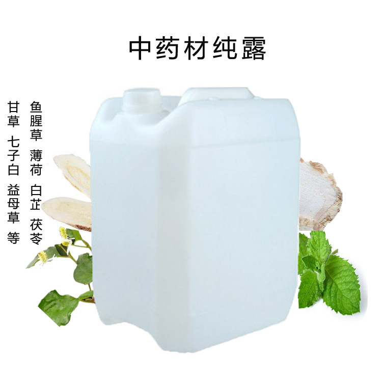 原料 当归 侧柏叶黄芪七子白薄荷 鱼腥草益母草丹参药材纯露