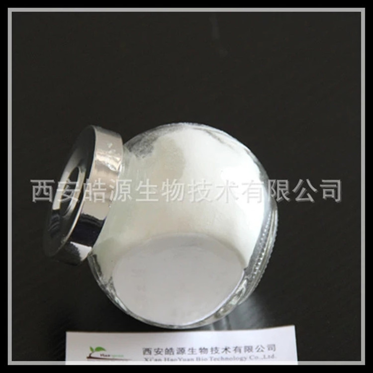 二甲基砜 MSM Dimethyl sulfoxide 批发 一公斤起订 现货