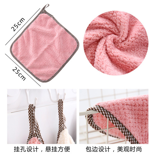 Hanging coral velvet double-sided dishcloth kitchen pineapple grid non-shedding absorbent hand towel plain color dishwashing cloth