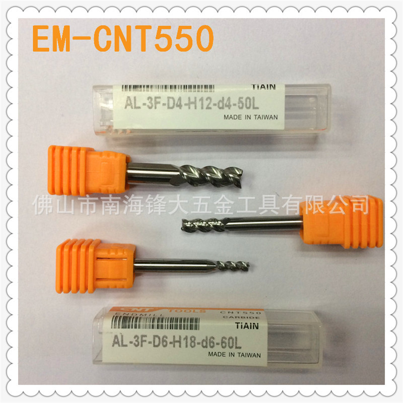 EM-CNT550钨钢铝用刀 高光铝用铣刀 3刃加长铝合金专用铣刀