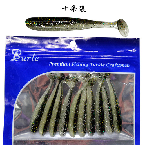 Two-color T-tail lure soft bait wholesale 11-color 5.5/7/9cm fake bait bionic mandarin fish perch bait