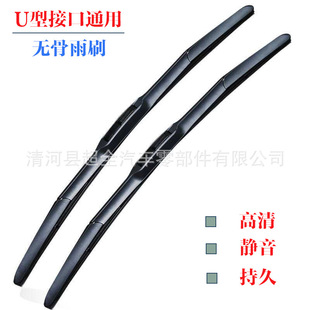 ��܇�����U�����Ƭ����ʽ��ˢ���z�l�o����ˢ���z�o�������