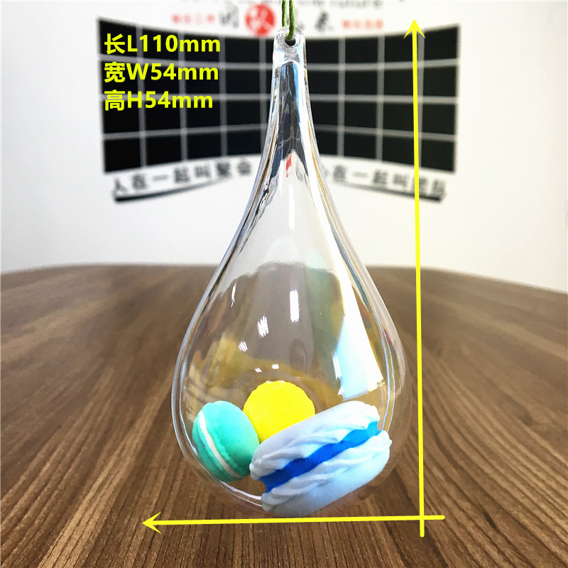 透明粉扑包装盒 塑料包装盒 葫芦水滴彩妆包装盒 透明水滴盒批发