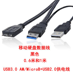 USB3.0�Ƅ�Ӳ�P��������X�B�Ӿ�USB3.0�DMicroB+USB2.0��늾�1��