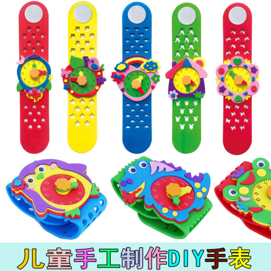 New DIY paste watch kindergarten handmade material package cartoon animal watch children's watch