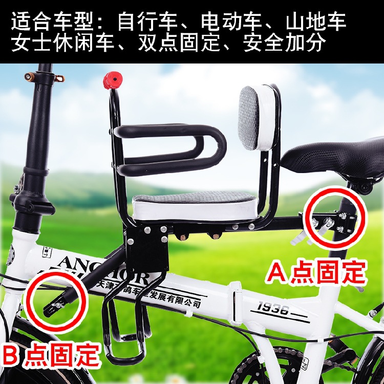 Asiento de bicicleta para niños seguridad descanso asegurado asiento de bebé protección del medio ambiente asiento de bicicleta de montaña delantera suministros de equitación