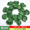 [36片西瓜(1条的价格)]