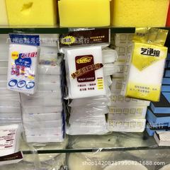 Amazing Sponge Large High-Density Nano Sponge Magical Stain Removal Magic Clean Washing Sponge