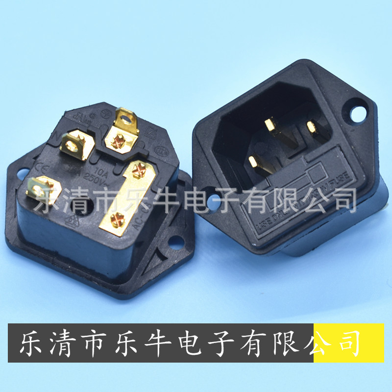 AC插座AC-03带安装孔品字AC电源插座品字型二合一AC插座镀金插座