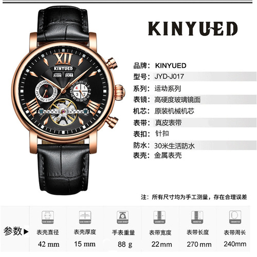 KINYUED fully automatic mechanical watch hollow men's watch mechanical watch fashion leather waterproof men's watch